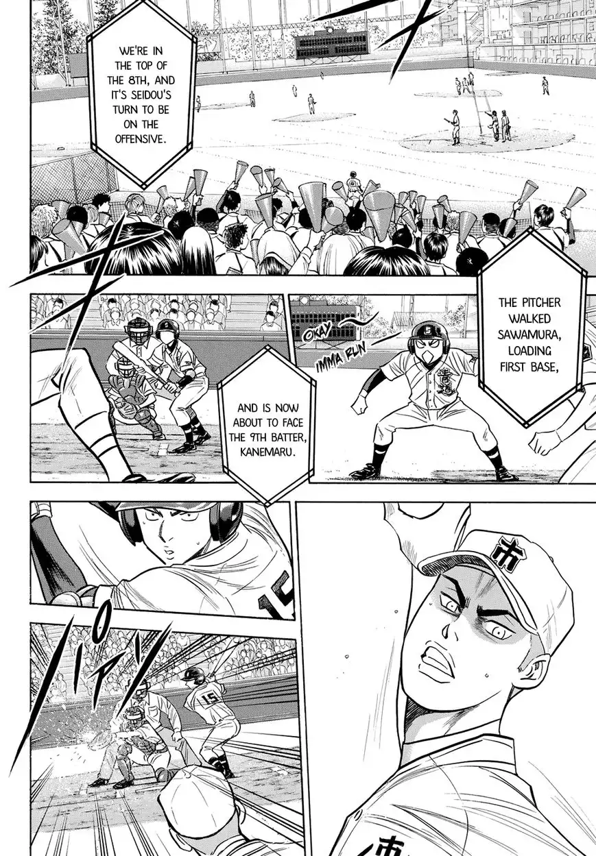 Daiya no A - Act II Chapter 45 12